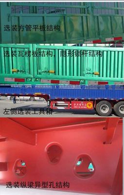 Juntong  JTM9401CCYE Gantry transport semi-trailer