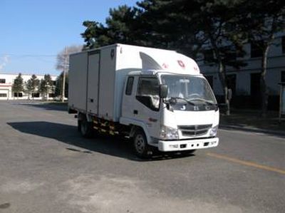 Jinbei  SY5043XXYBHD1 Box transport vehicle