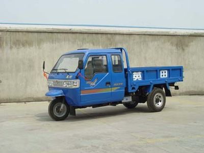 Shifeng  7YPJ1150P Three wheeled vehicle