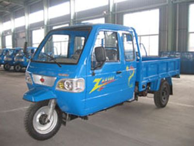 Guangming 7YPJ1150PThree wheeled vehicle