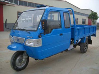 Shifeng  7YPJ1150P Three wheeled vehicle