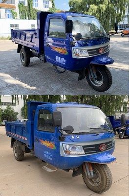 Wuzheng  7YPJ1750DA4 Self dumping tricycle