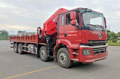 Shenbai Heavy Industry AutomobileABC5316JSQSX6Vehicle mounted lifting and transportation vehicle