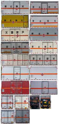 Chusheng  CSC5045XRGB6 Flammable solid box transport vehicle