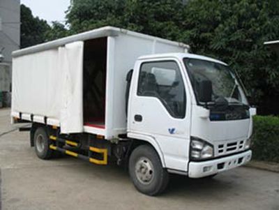 Shangyuan  GDY5070XYLPP Beverage transport vehicle