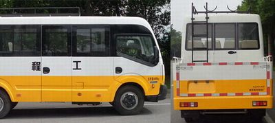 Yuhua  NJK5041XGCZ Engineering vehicle