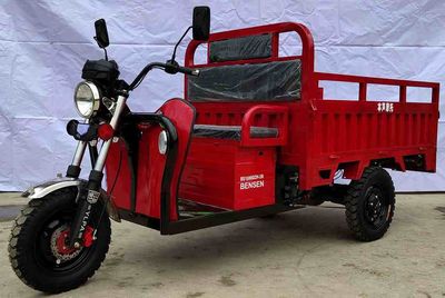 Honsei  BS1500DZH2B Electric tricycle