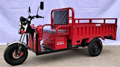 Honsei  BS1500DZH2B Electric tricycle