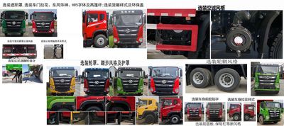 Huashen  DFD3316GL6D11 Dump truck