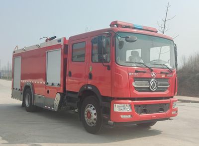 Jingma  JMV5170GXFSG70 Water tank fire truck