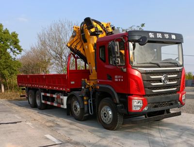 Mengkast XCL5310JSQL6 Vehicle mounted lifting and transportation vehicle