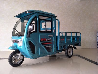 Pioneer Century Star XF1500DZH Electric tricycle