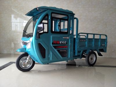 Pioneer Century Star XF1500DZH Electric tricycle