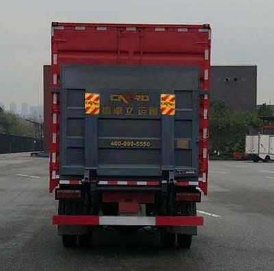 Sanlong Longjiang brand automobiles CZW2040XXYE5 Off road box transport vehicle