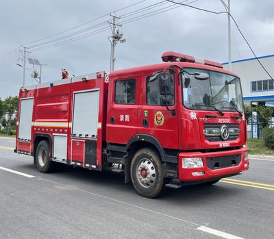 Haixianglong  AXF5160GXFPM70DF01 Foam fire truck