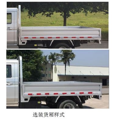 Jinbei  JKC1034S6LB Truck