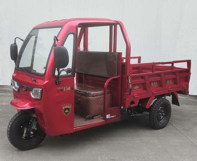 Jiayue  JY1500DZH2 Electric tricycle