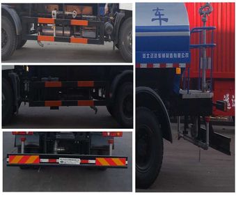 Yongkang  CXY5166GSS Sprinkler truck