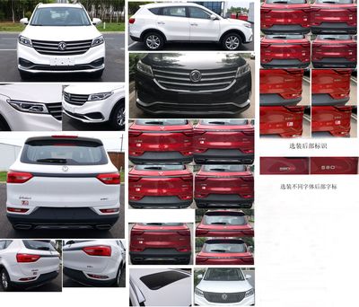 Dongfeng  DXK6470AS14H multi-purpose vehicle 