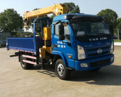 Yuejin  SH5042JSQ1VEDBNW Vehicle mounted lifting and transportation vehicle