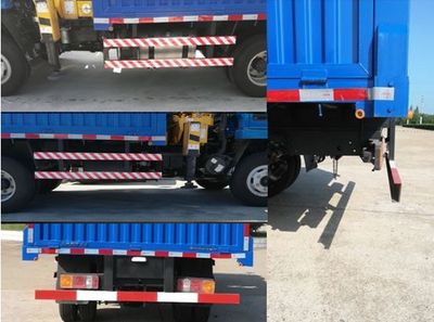 Yuejin  SH5042JSQ1VEDBNW Vehicle mounted lifting and transportation vehicle