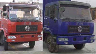 Hua Wei Chi Le  SGZ5160ZYS4 Compressed garbage truck