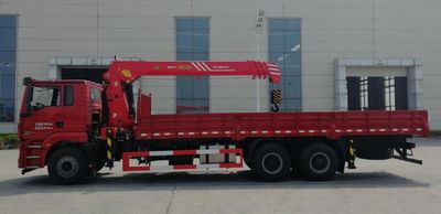 Sany  SYP5250JSQSQ6 Vehicle mounted lifting and transportation vehicle