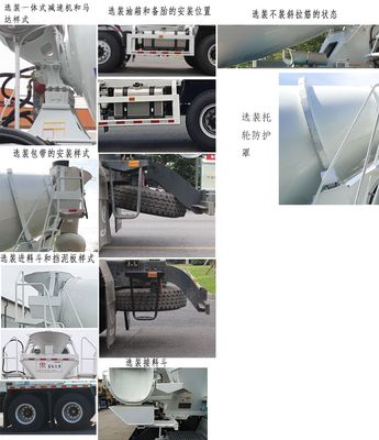 Xingma  AH5313GJB7L6 Concrete mixing transport vehicle