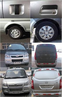 Beijing brand automobiles BJ5021XXYV3R Box transport vehicle