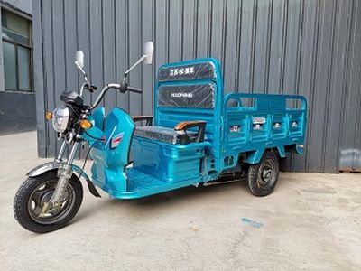 Haofeng  HF1200DZH2 Electric tricycle