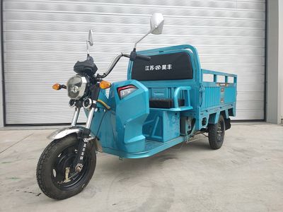 Haofeng  HF1200DZH2 Electric tricycle