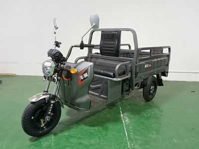 Haofeng  HF1200DZH2 Electric tricycle