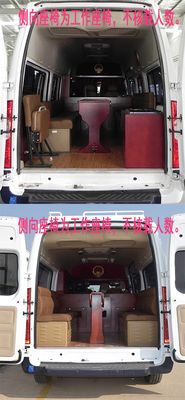 Jiangling Quanshun brand automobiles JX5048XSPMK6 Trial vehicle