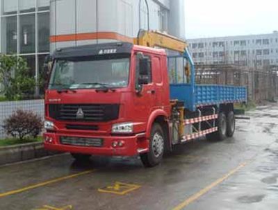 Shaoye  SGQ5253JSQZ Vehicle mounted lifting and transportation vehicle