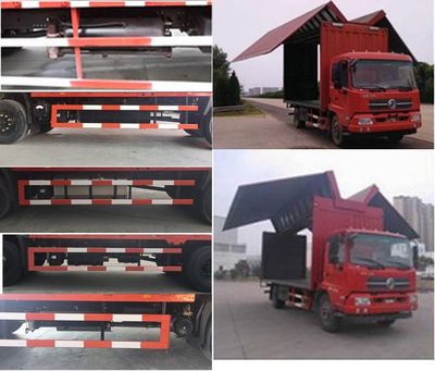 Dongfeng  DFH5160XYKBX1JV Wing opening box car