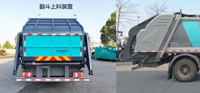 Hejia  HJK5120ZYSSTBEV Pure electric compression garbage truck