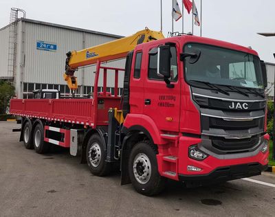 XCMG  XGS5310JSQH6 Vehicle mounted lifting and transportation vehicle