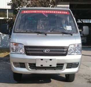 Huatong brand automobiles HCQ5030TYHBJ5 Road maintenance vehicle