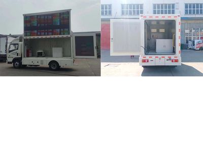 Fuyuan  HFY5040XXCA23 Promotional vehicle