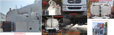 Daiyang  TAG5180GSS Sprinkler truck