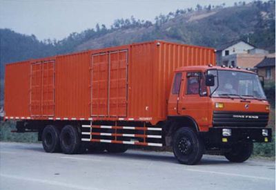 Shenying  YG5200XXY Box transport vehicle