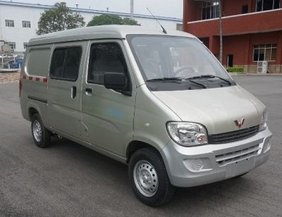 Wuling  LZW5029XXYBQFC Box transport vehicle