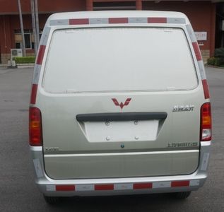 Wuling  LZW5029XXYBQFC Box transport vehicle