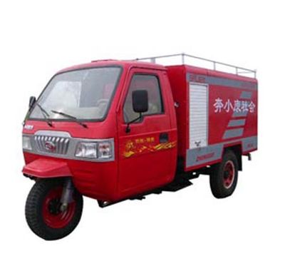 Shijie  7YPJ1450G Three wheeled vehicle