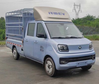 Foton  BJ5030CCYEV73 Pure electric grille transport vehicle