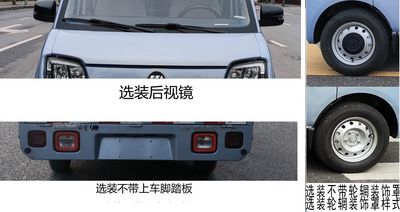 Foton  BJ5030CCYEV73 Pure electric grille transport vehicle