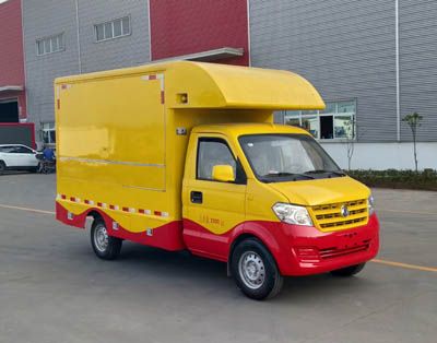 Cheng Liwei  CLW5023XSHRL6 Sales vehicle