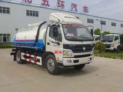 Huatong brand automobiles HCQ5085GXEBJ5 Septic suction truck