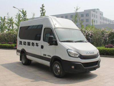 Hongyun  HYD5045XDWECM1 Mobile service vehicle