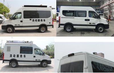 Hongyun  HYD5045XDWECM1 Mobile service vehicle